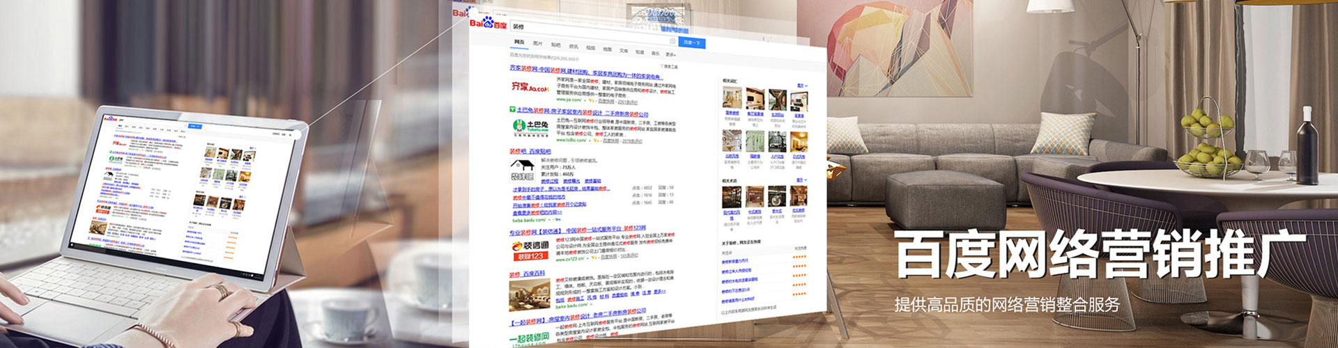 汉寿信息流开户